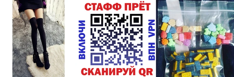 Наркотические вещества Нея COCAIN  KRAKEN онион  Alpha PVP  МАРИХУАНА  ГАШИШ  Меф 