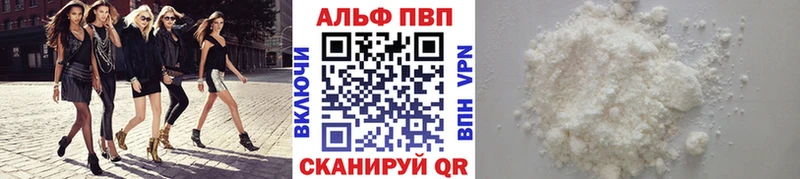 Альфа ПВП крисы CK Нея