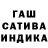 Героин хмурый D Wilks