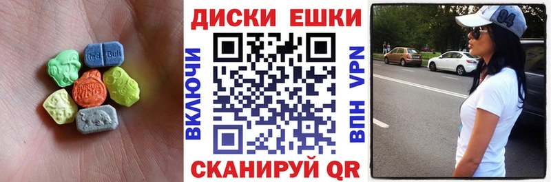 где продают   Нея  МЕГА ТОР  Ecstasy ешки 