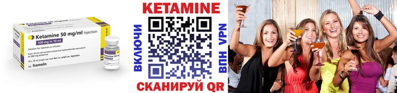 купить наркотики сайты  Нея  это клад  КЕТАМИН ketamine 
