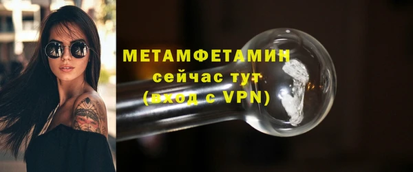 амфетамин Армянск