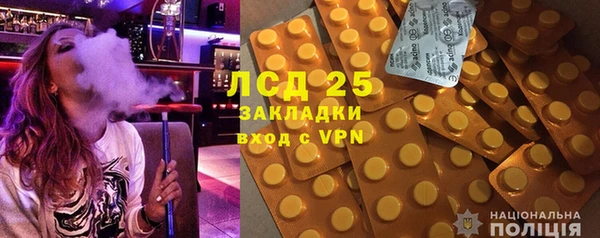 стафф Алексин