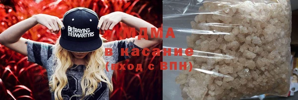 амфетамин Армянск
