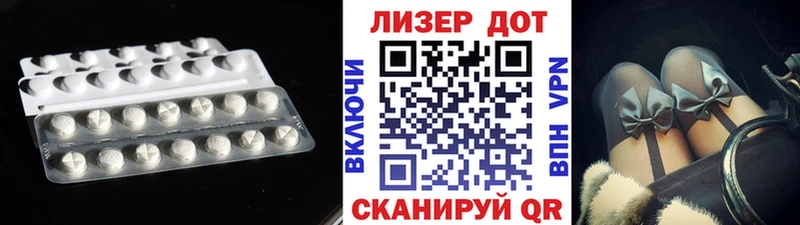 Лсд 25 экстази ecstasy Нея