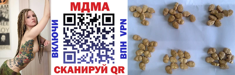 OMG маркетплейс  Нея  MDMA молли 