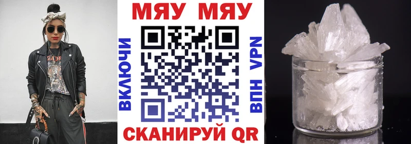 Мефедрон 4 MMC сайты даркнета Telegram Нея OMG как войти