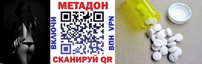 kraken вход  Нея  Метадон белоснежный  закладка 